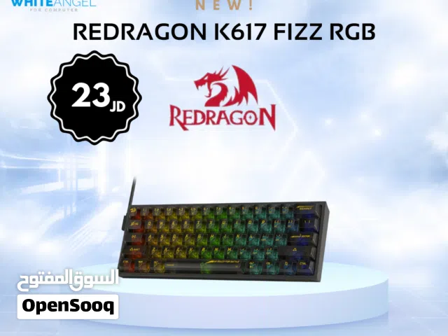 كيبورد Redragon K617 FIZZ بسعر 23