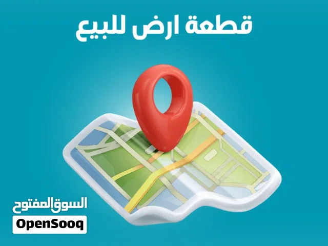 Mixed Use Land for Sale in Tulkarm Nablus St.