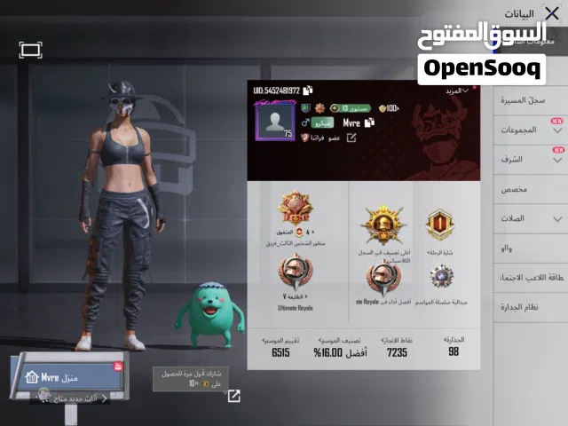للبيع او مراوس بحساب كلاش أوف كلانس