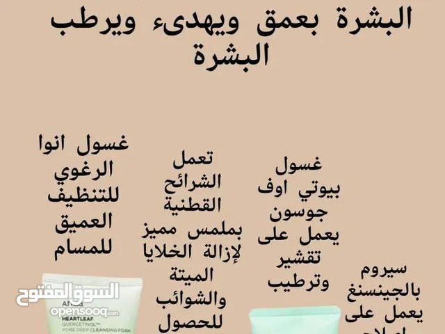 عروض ناررررررررر سارعو بل حجززز الكميه محدوده