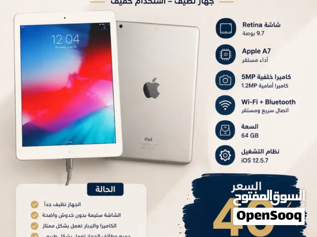 Apple iPad Air 64 GB in Muscat