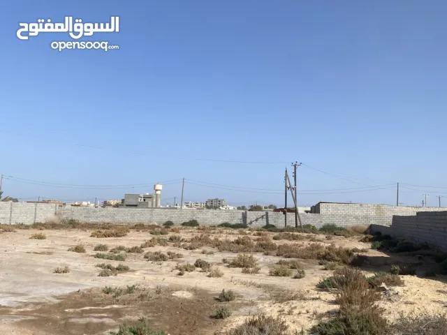 Mixed Use Land for Sale in Misrata Other