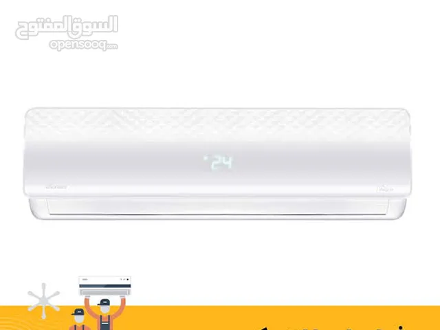 تكييف ميجافاى 8 سنوات ضمان مكونات نحاس بالكامل توريدوتركيب مجانا