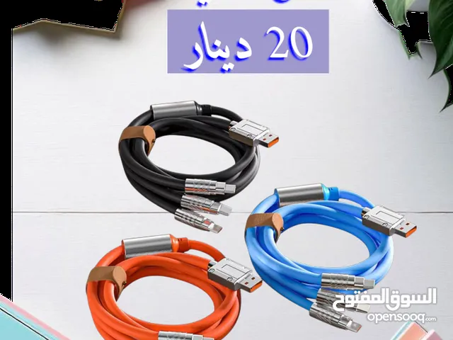 Wires & Cables for sale in Tripoli