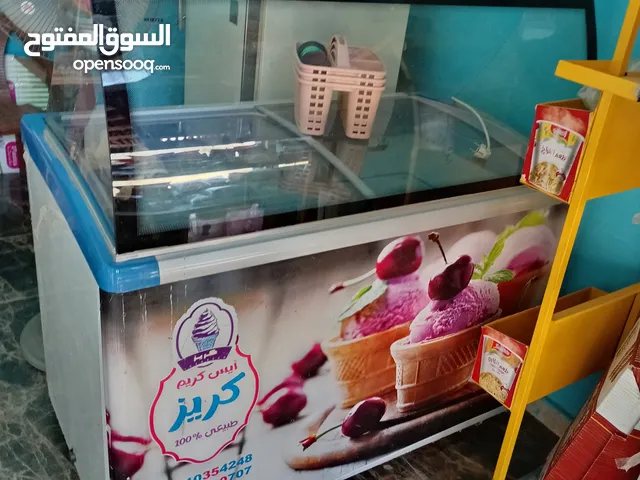 ثلاجة كريز
