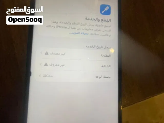 Apple iPhone 12 Pro Max 256 GB in Misrata
