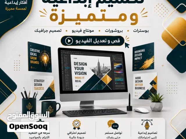 خدمات اعلانية