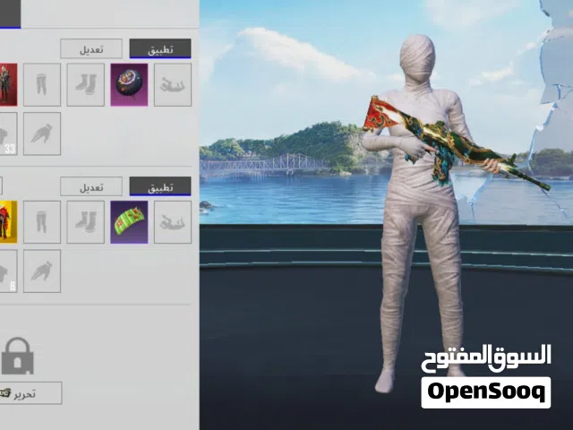حساب ببجي اسطوري