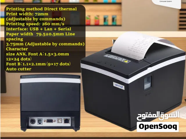 طابعة فواتير Reciept Printer بافضل الاسعار
