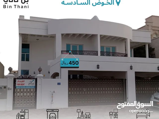 0 m2 More than 6 bedrooms Villa for Rent in Muscat Al Khoud