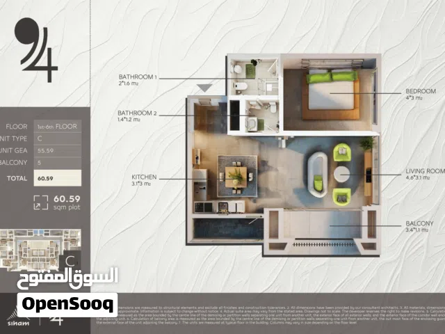 شقة cللبيع تسليمها في بداية عام 2026 في بوشر و عوائد تصل لـ 12% على الاستثمار