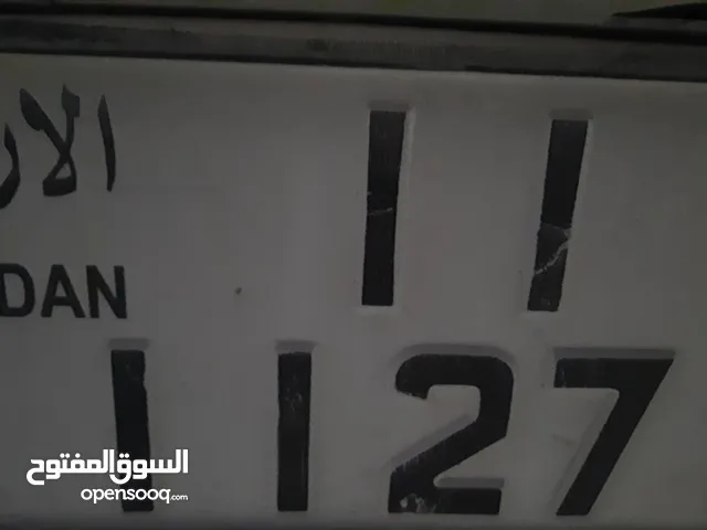 رقم خماسي مميز للبيع