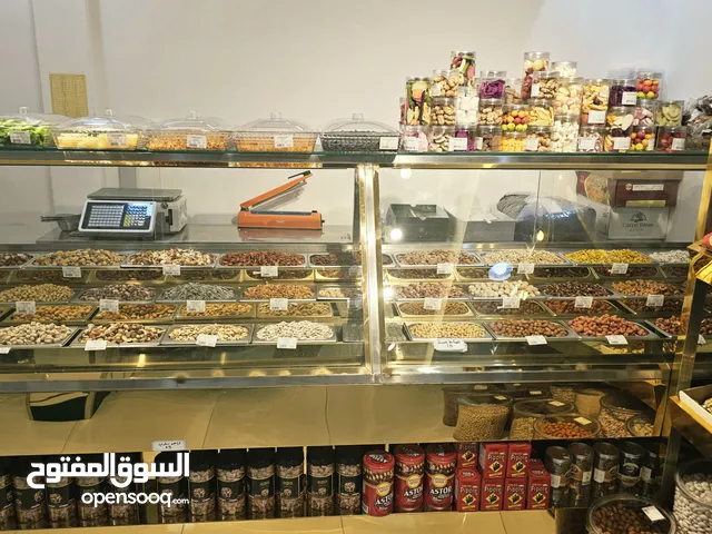 • “استلم وابدأ من اليوم – معرض مكسرات جاهز بالكامل”