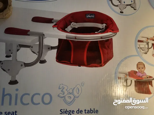 ماركة CHICCO