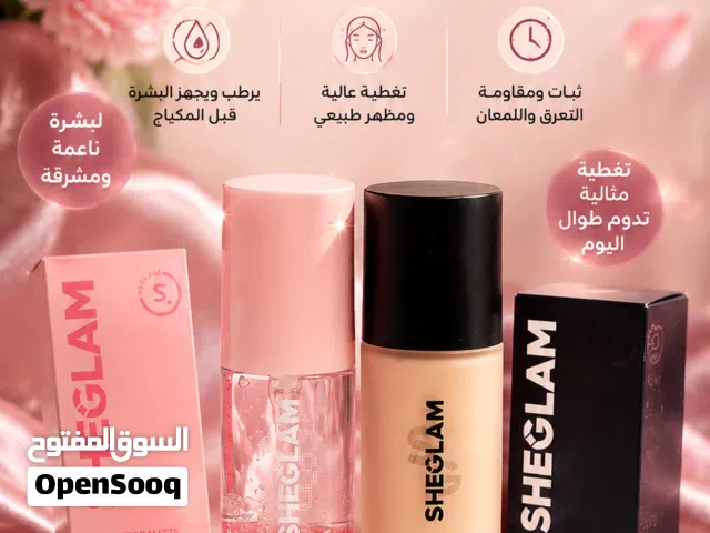 فونديشن وبرايمر شيجلام Sheglam الغني عن التعريف