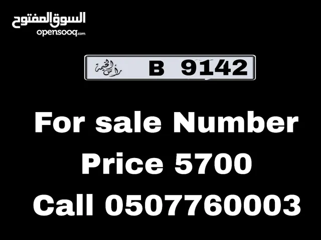 For Sale Number plate B RAK 9142