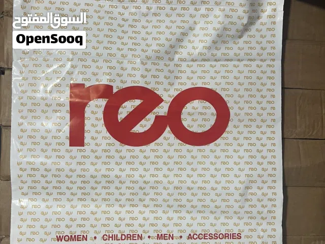 #اكياس دعاية بلاستيك