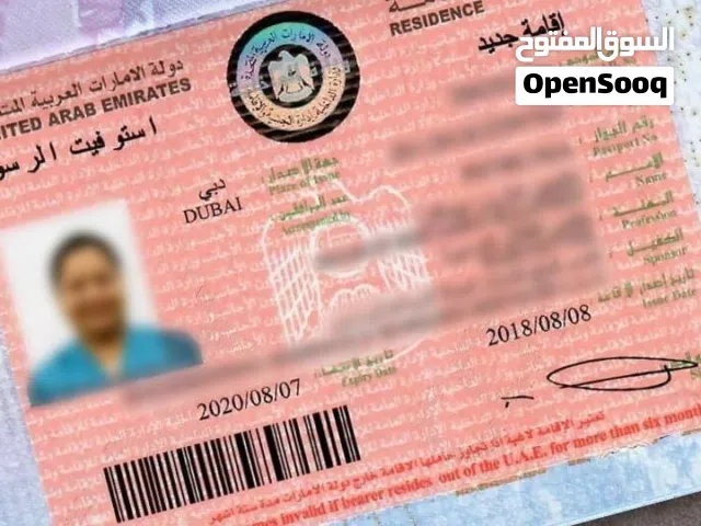 Family Visa Sponsorship Services – UAE   Make your family’s stay in the UAE simple and stress