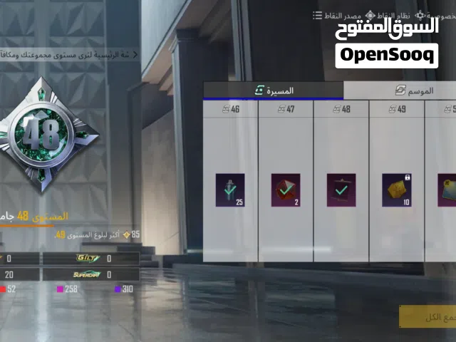 حساب ببجي اسلوب خرافي