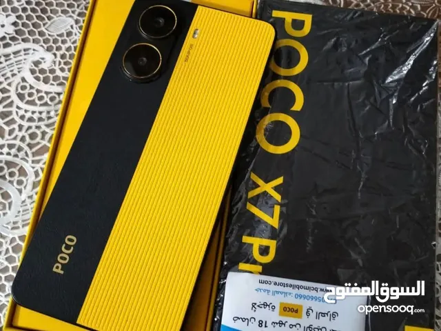 Xiaomi Pocophone X7 Pro 512 GB in Najaf