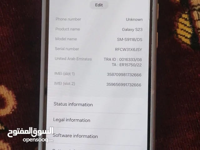 Samsung Galaxy S23 256 GB in Al Sharqiya