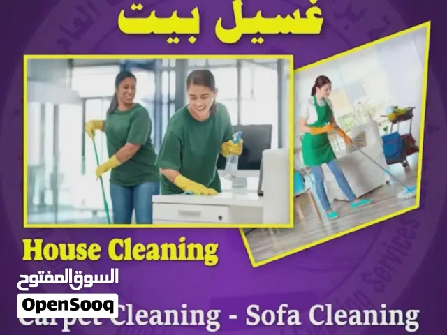 b barakha cleaning services