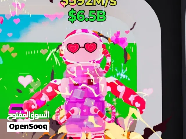 الفضائي لوفلي للبيع