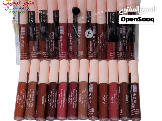 مجموعة اروج Q.MODA