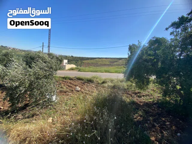Mixed Use Land for Sale in Irbid Harima