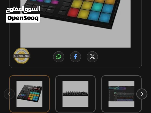 Native Mk3 Maschine نظيف