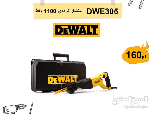 DEWALT  ديوالت منشار ترددي DEW305
