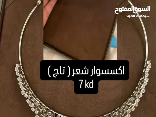 للبيع اكسسوارات