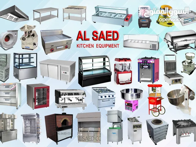 Kitchen, Restaurant, Coffee shop Equipment / معدات المطاعم و المقاهي