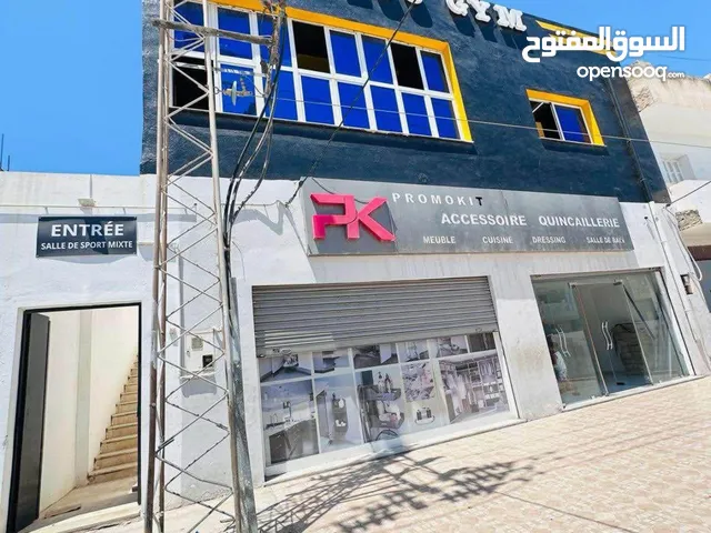 محل تجاري للكراء