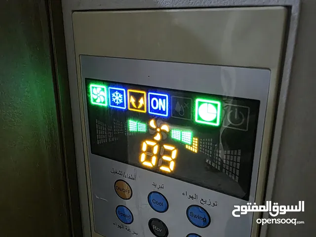 مبردة صيفية من شركة الحجاز