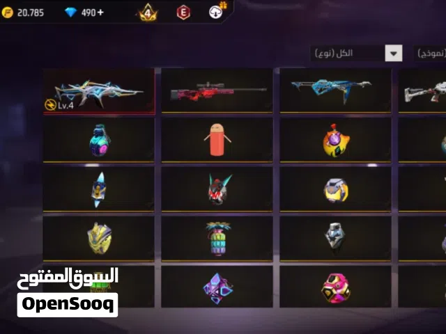 حساب فري فير ممتاز