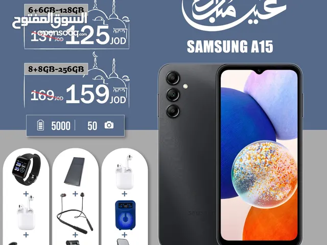 سامسونغ A15 الذاكرة 256G الرام 16G مع بكج من اختيارك هدية Samsung
