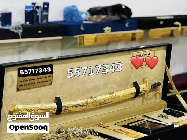 هديه لجميع المناسبات للي يعز عليكم