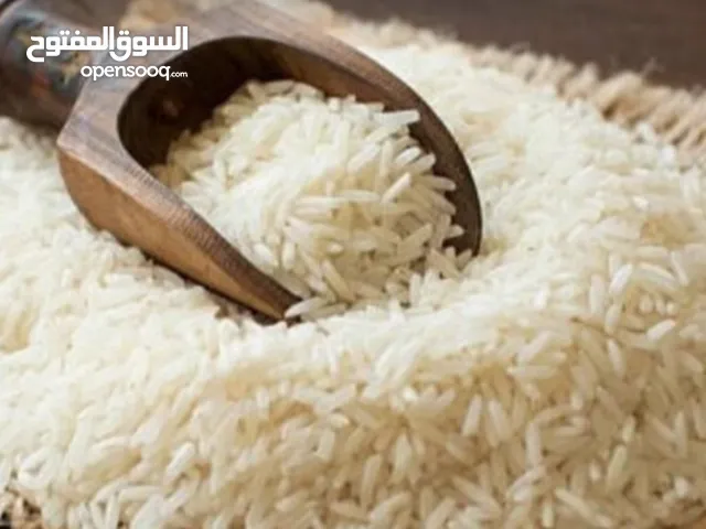 Sale and supply of rice in northern Iran بيع وتوريد الأرز في شمال إيران