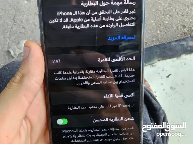 هاتف 11برو ماكس للبيع او للبدل