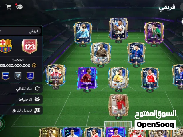 حساب فيفا  حساب  فيفا موبايل