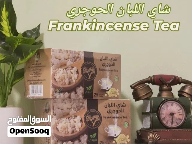 شاي لبان الحوجري الطبيعي