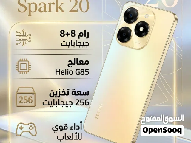 Tecno Spark 256 GB in Baghdad