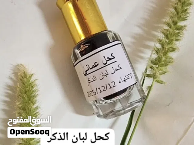 كحل لبان الذكر الأصلي