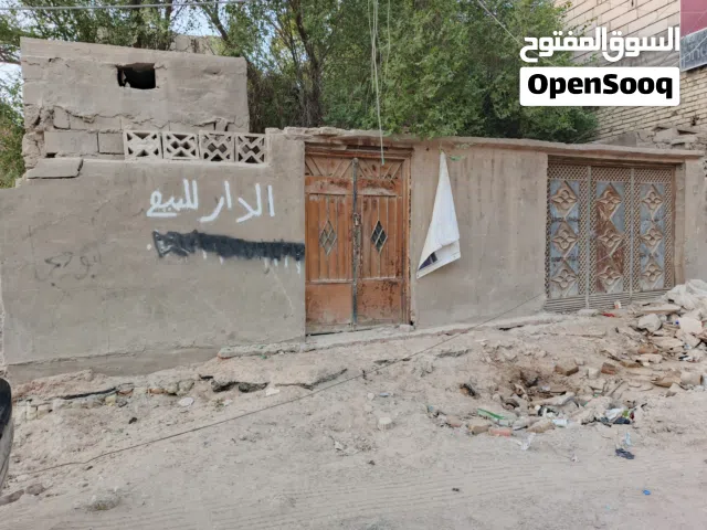Mixed Use Land for Sale in Basra Zubayr