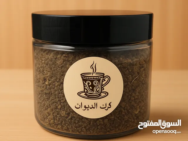 خلطة كرك الديوان