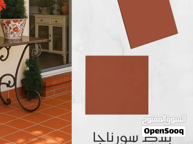 بلاط سورناجا ارضيات مقاسات تبدأ من 20×20