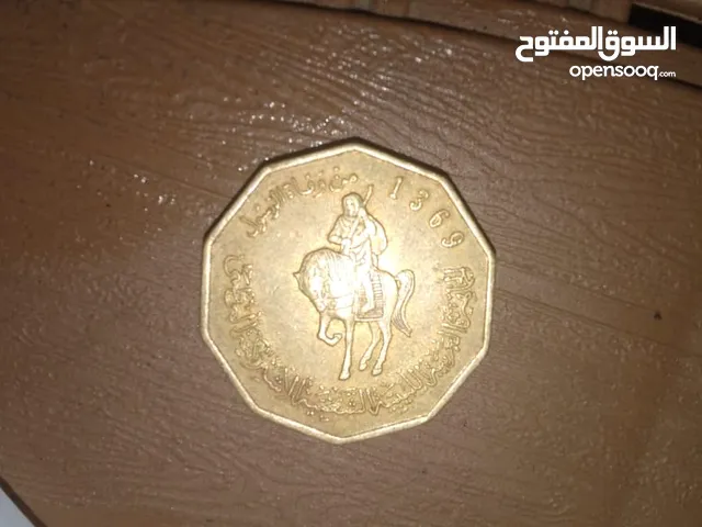 عمله قديمه جدا