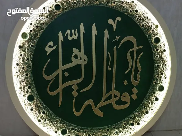 لوحة يدوية