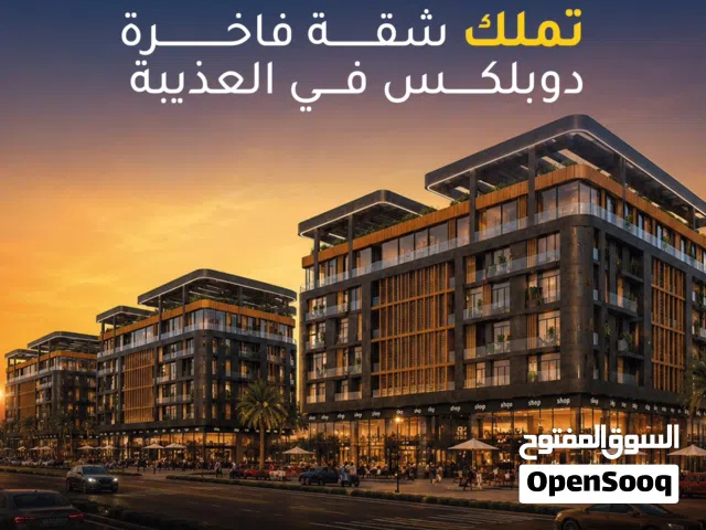 9000 m2 2 Bedrooms Apartments for Sale in Muscat Azaiba